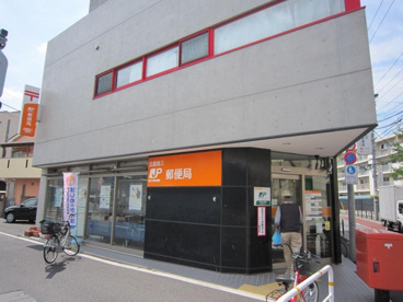 北豊島三郵便局の画像1