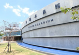 京都水族館