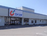 カワチ薬品 小諸店