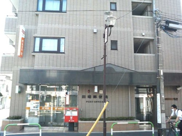 田端郵便局の画像1