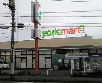 ヨークマート 厚木妻田店の画像1