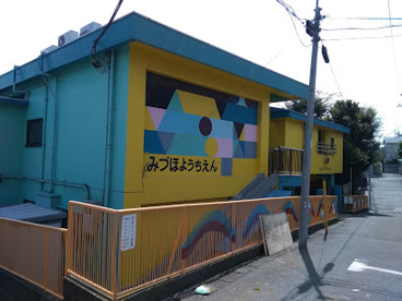 瑞穂幼稚園の画像1