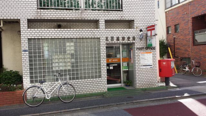 北田端郵便局の画像1