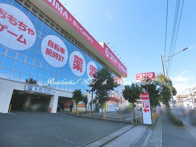 コジマ ビックカメラ 梶ケ谷店情報ページ 神奈川 東京 埼玉の不動産賃貸情報ならレジデンシャルゴールド