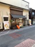 ル・クロワッサン　東中浜店