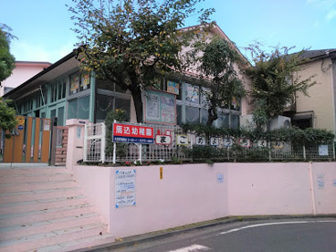 馬込幼稚園の画像1