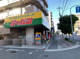 ジャパン 城東店の画像