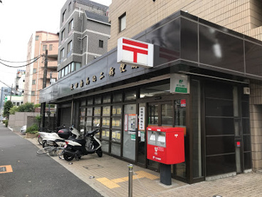 大田南馬込二郵便局の画像1