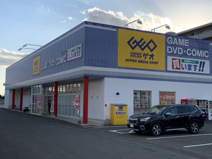 ゲオ紀三井寺店