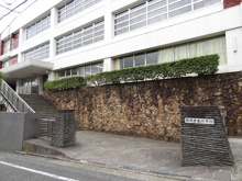 清明学園中学校
