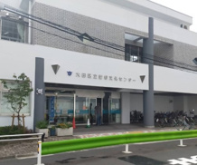 公民館 大田区立雪谷文化センター