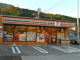 セブンイレブン 安芸中野3丁目店の画像