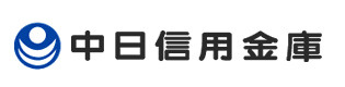 中日信用金庫尾張旭支店の画像1