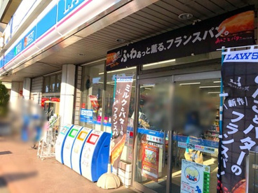 ローソン 志茂三丁目店の画像1