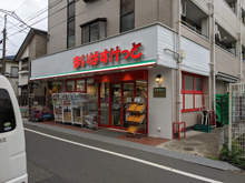 まいばすけっと下丸子2丁目店