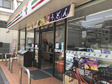 セブン-イレブン 下丸子多摩堤通り店