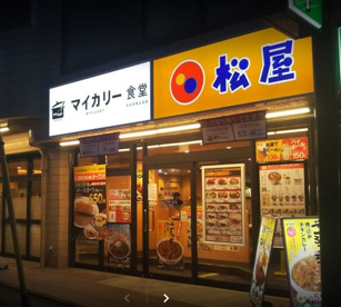 マイカリー食堂の画像1