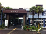 サン燦プール