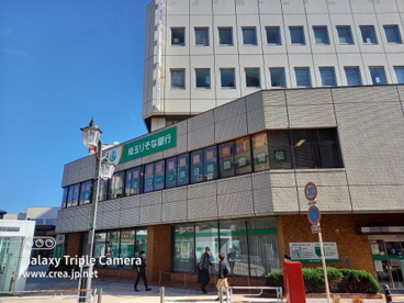 埼玉りそな銀行 志木支店の画像1