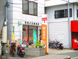 羽曳が丘郵便局