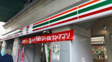 セブンイレブン京急ＳＴ黄金町店