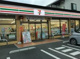 セブンイレブン 大宮三橋店の画像