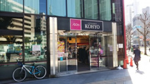 KOHYO(コーヨー) 南森町店