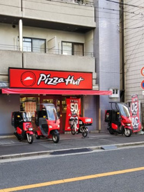 ピザハット梅田店の画像1