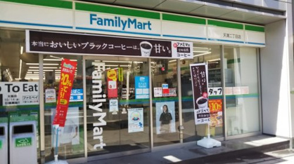 ファミリーマート 天満二丁目店の画像1
