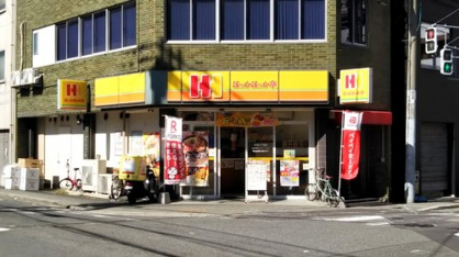 ほっかほっか亭 天満4丁目店の画像1