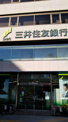 三井住友銀行南森町支店