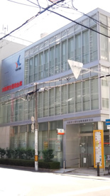 大阪厚生信用金庫南森町支店の画像1