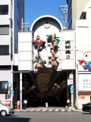 天神橋筋商店街