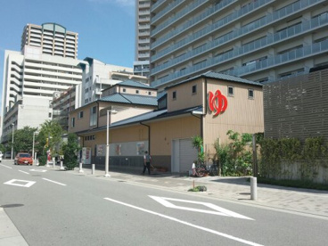菊水温泉の画像1