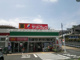 サンドラッグ　藤原店の画像