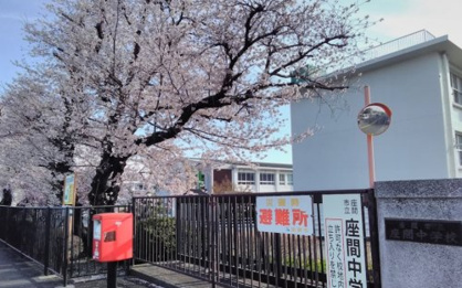 座間中学校の画像1