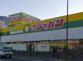 ジャパン　堺店