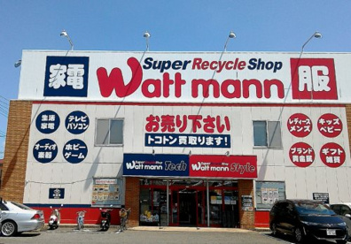 ワットマンテック 座間店の画像1