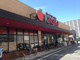 近商ストア　大小路店の画像