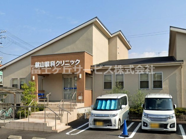 秋山眼科クリニックの画像1