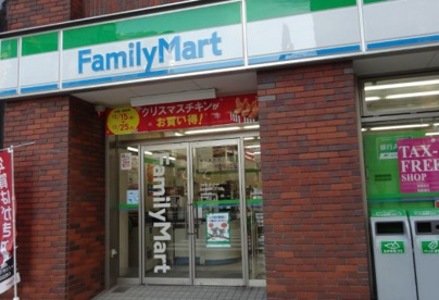 ファミリーマート 日本橋浜町二丁目店の画像1