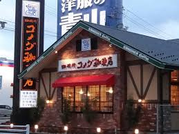 コメダ珈琲店岐阜駅前店の画像1