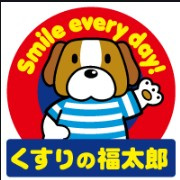 薬局くすりの福太郎 千駄堀店の画像1
