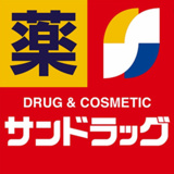 サンドラッグ 座間店