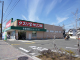 キリン堂　百舌鳥梅町店