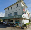 松村商店