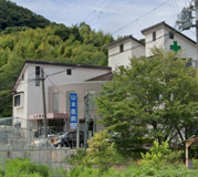 山本医院