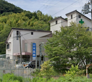 山本医院の画像1