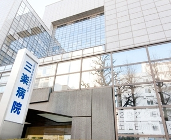 三楽病院の画像1