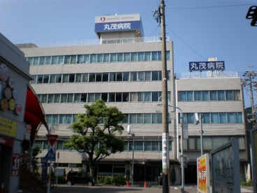 丸茂病院の画像1